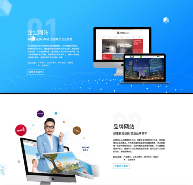 海口网络科技：创新助力企业飞速发展